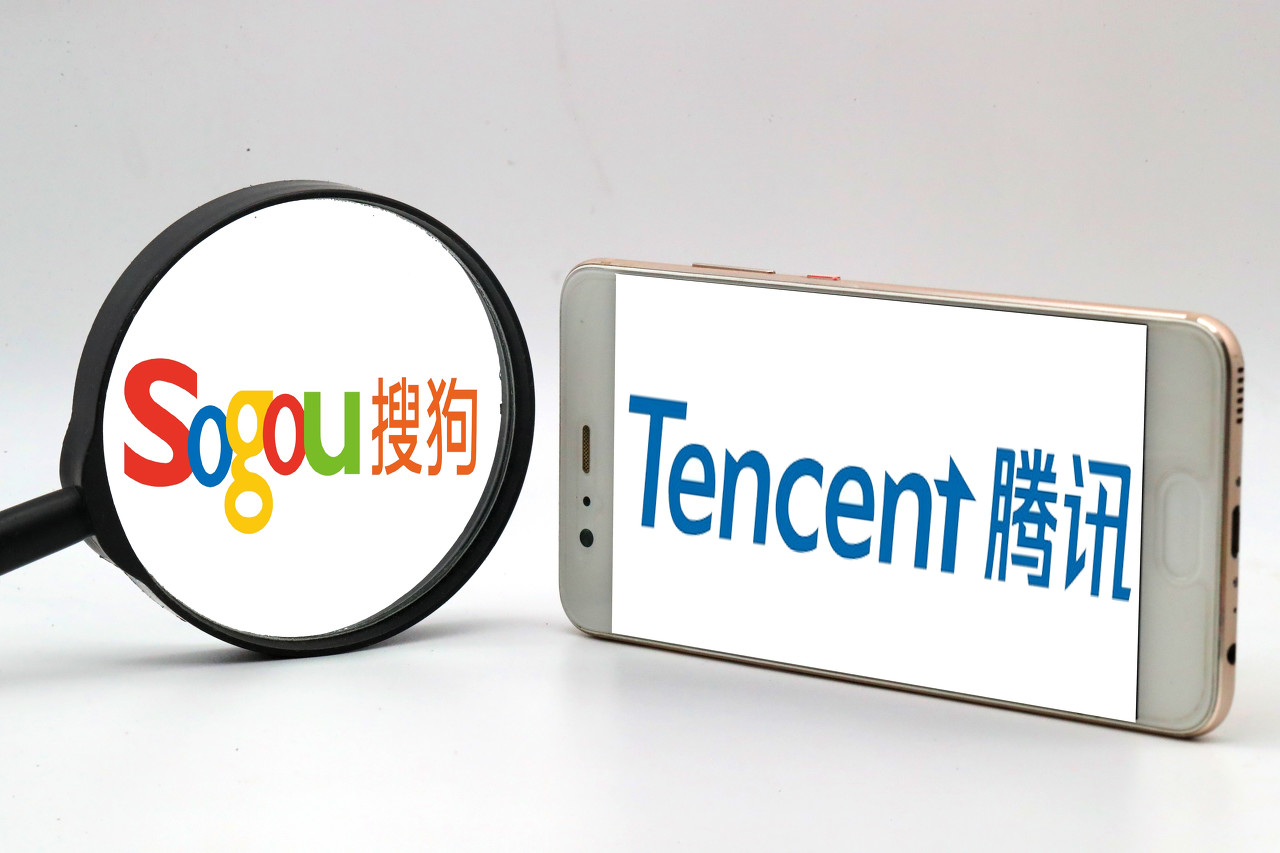 搜狗地图腾讯地图合并,搜狗发布公告宣布与腾讯完成合并