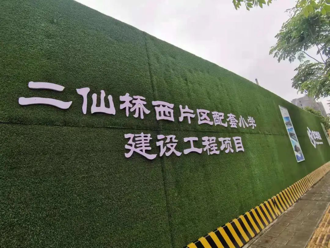 二仙桥未来5年房价,二仙桥宇宙现状