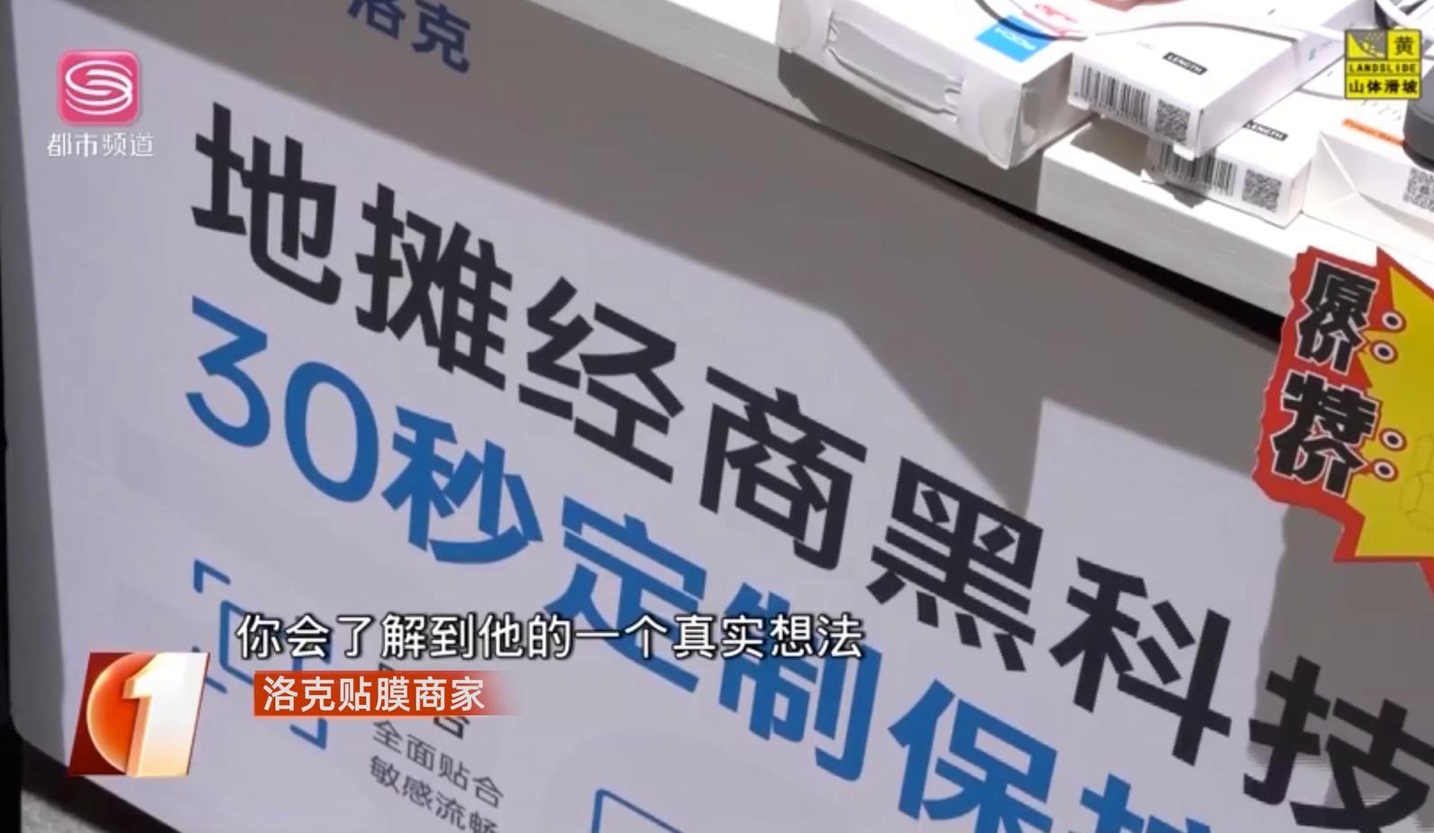 rock贴膜机,京东洛克切模机