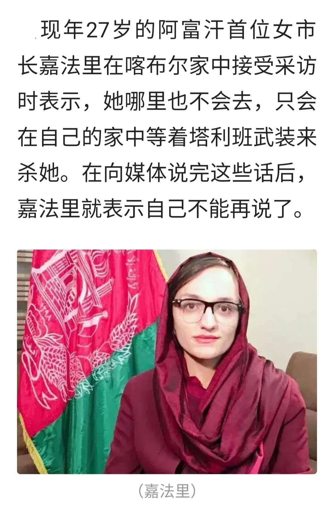 21岁足球运动员身亡,17岁足球青训队员从飞机侧面坠落