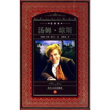 英国的作家诞生出无穷的思想，最为深邃的是思想的遥远