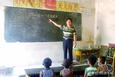 一家四代20多位乡村教师,四代人20多位教师