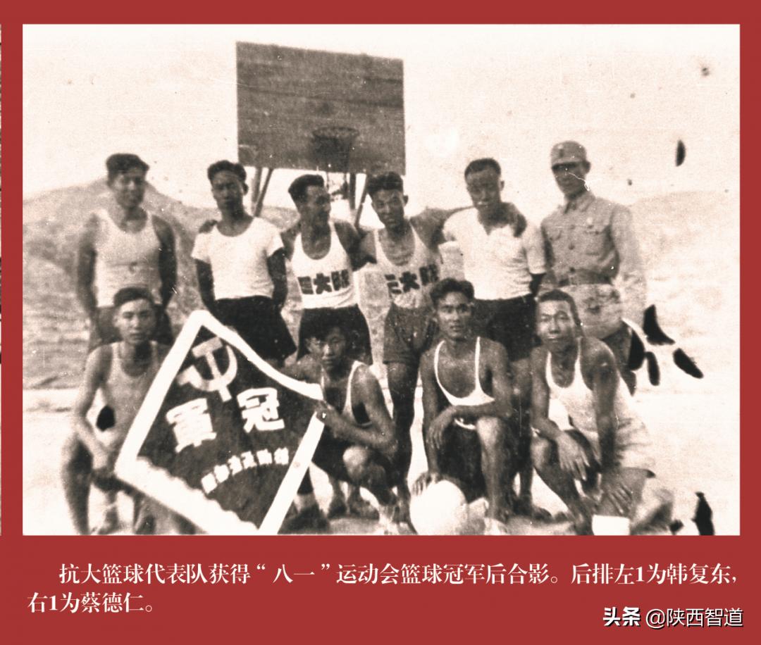 延安时期体育活动,陕西体育运动会视频