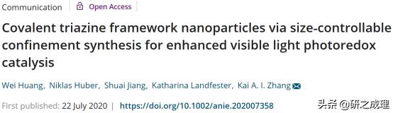 Nat.Mater.、Nat.Nanotechnol.、JACS、Angew、AM、EES等大合集