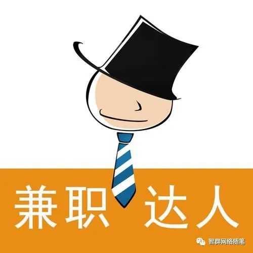 网上做兼职赚钱真的能赚钱吗,有什么兼职可以快速赚钱
