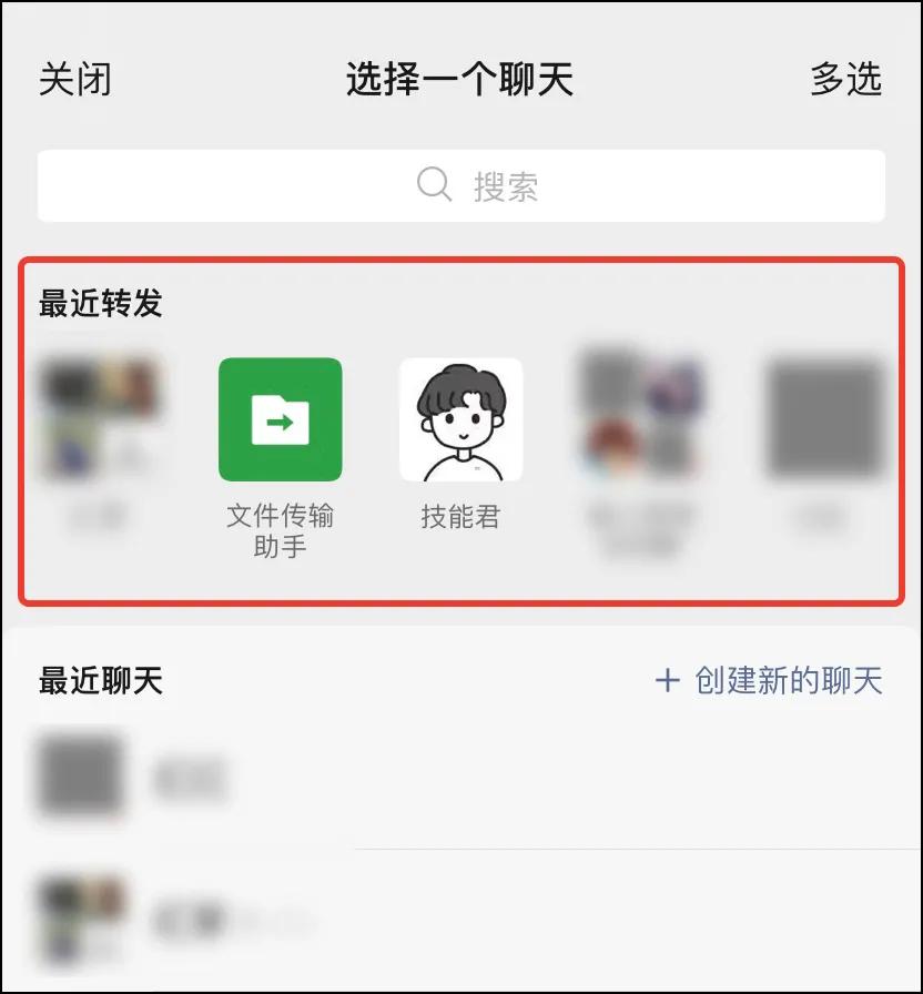 微信上线的新功能对话框视频,微信视频界面突然变大了