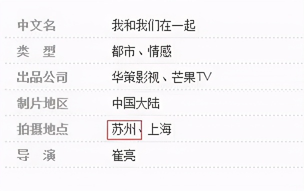 苏州有哪些戏园子,苏州的地方戏有什么