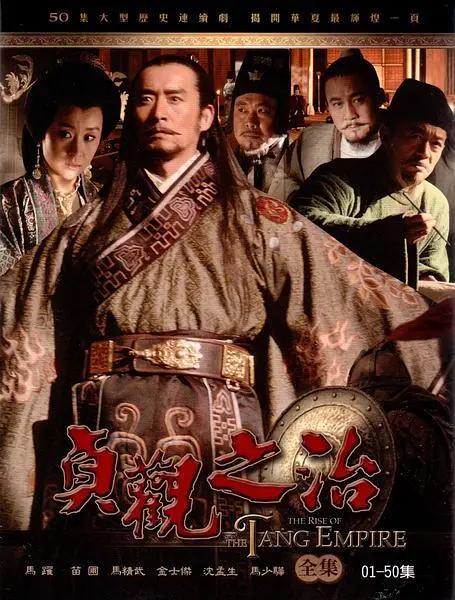 推荐几部历史经典电视剧,推荐20部古装历史电视剧