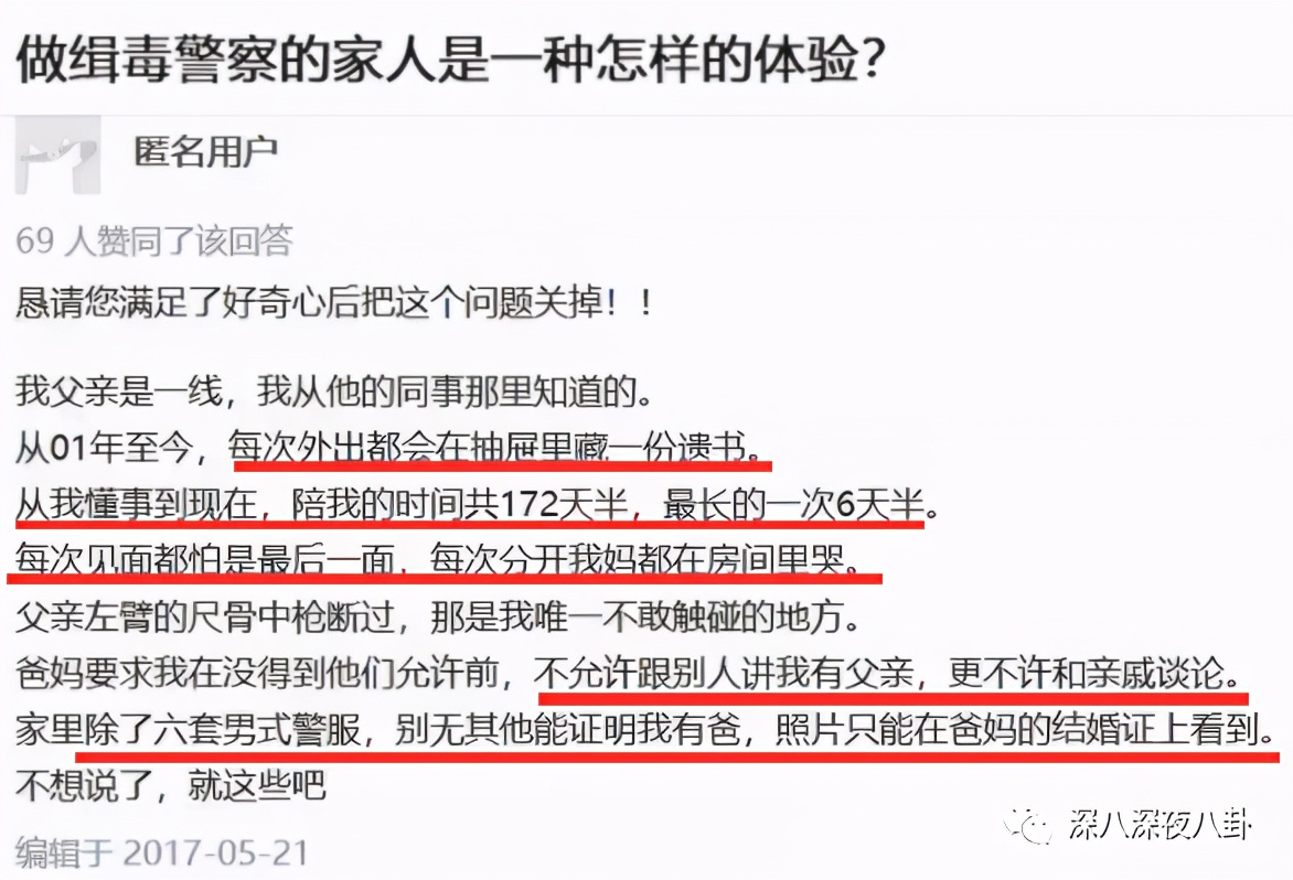 别说7年，你俩一辈子都别想再复出