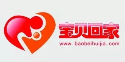 防拐打拐的平台有哪些,最新打拐公益网站