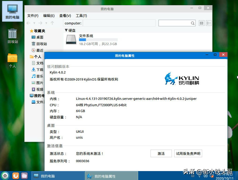 银河麒麟不识别u盘,银河麒麟系统u盘制作