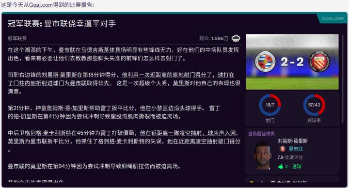 联曼教父LittleFat第十四赛季,三