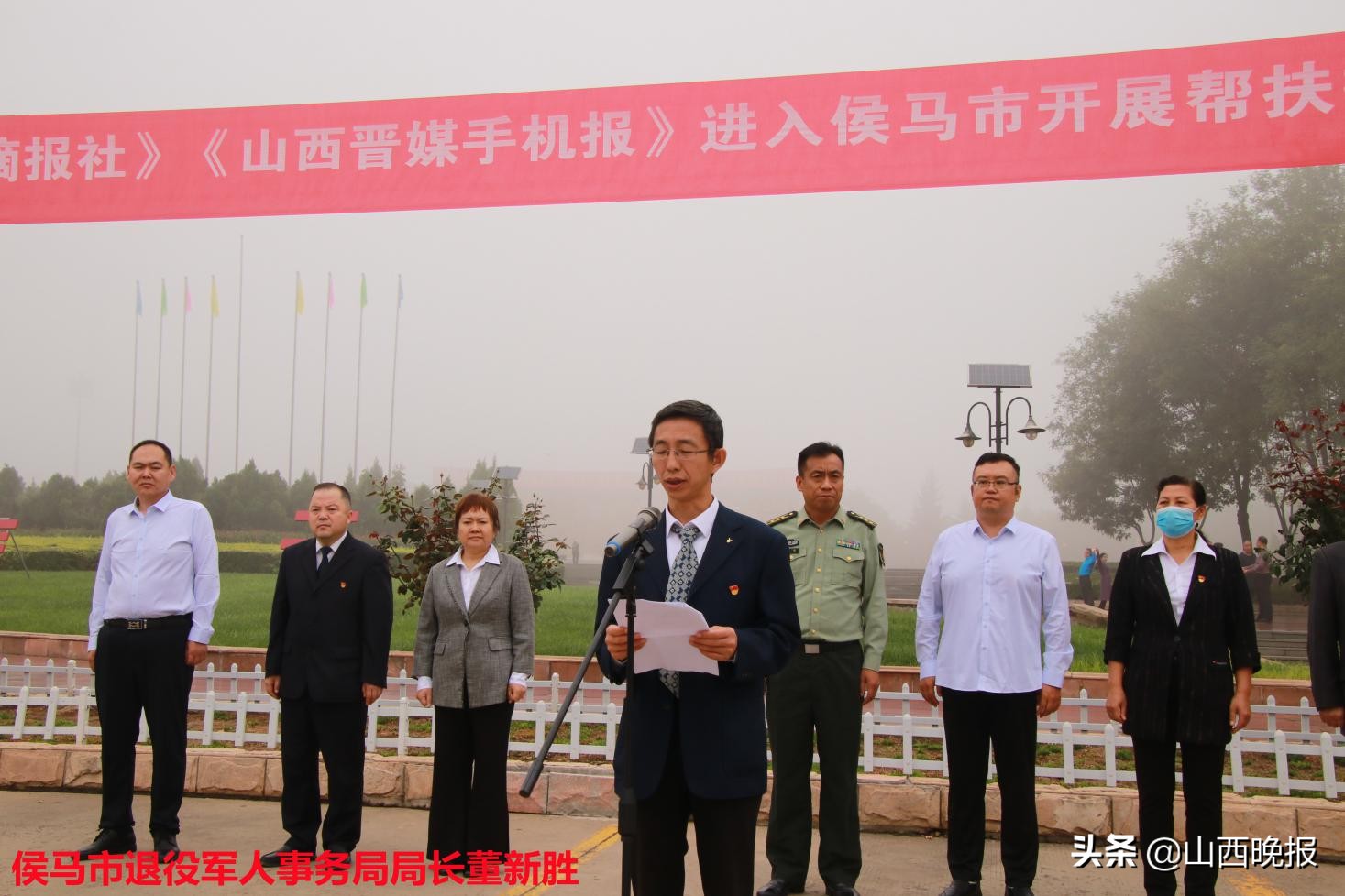 山西日报良友文摘报社成员,山西良友文摘报社成员