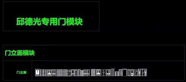 顶级高手cad作图视频,设计师专用cad平面图库