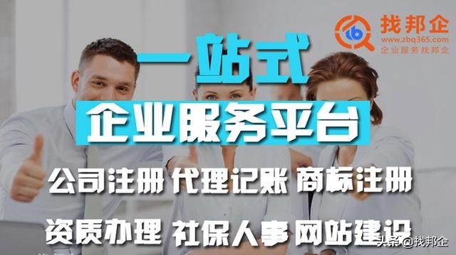 为什么要选择代办商标注册,注册商标代理公司有什么套路