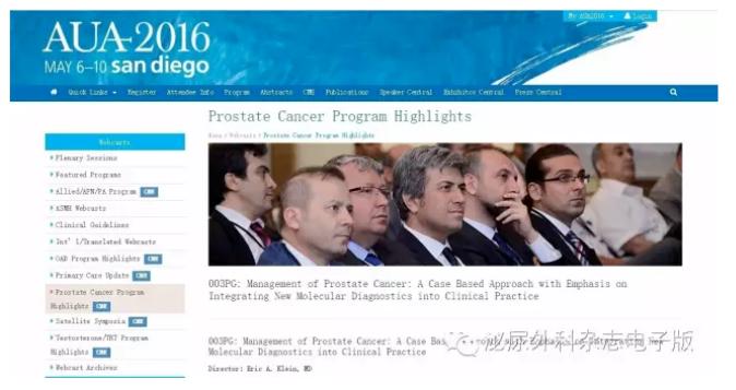 转移性前列腺癌的原发灶减瘤性治疗