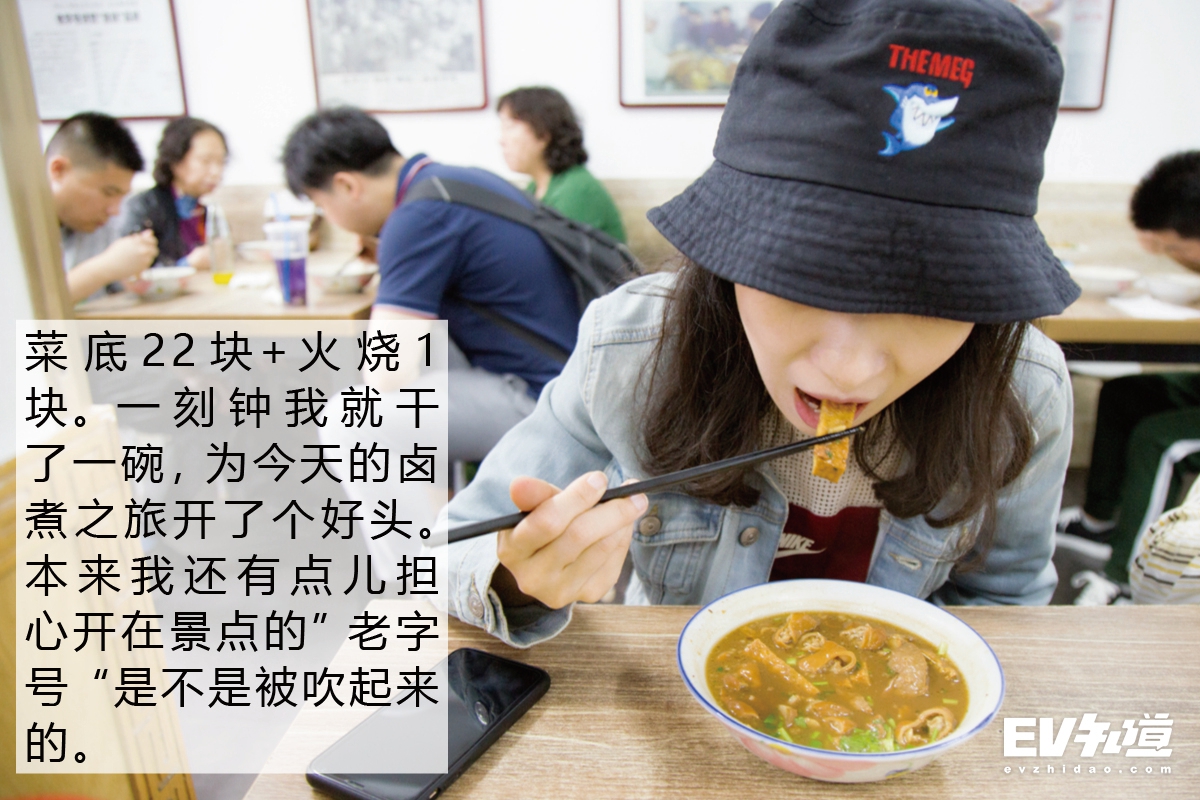 520特别企划|小两口带你探老北京卤煮TOP5