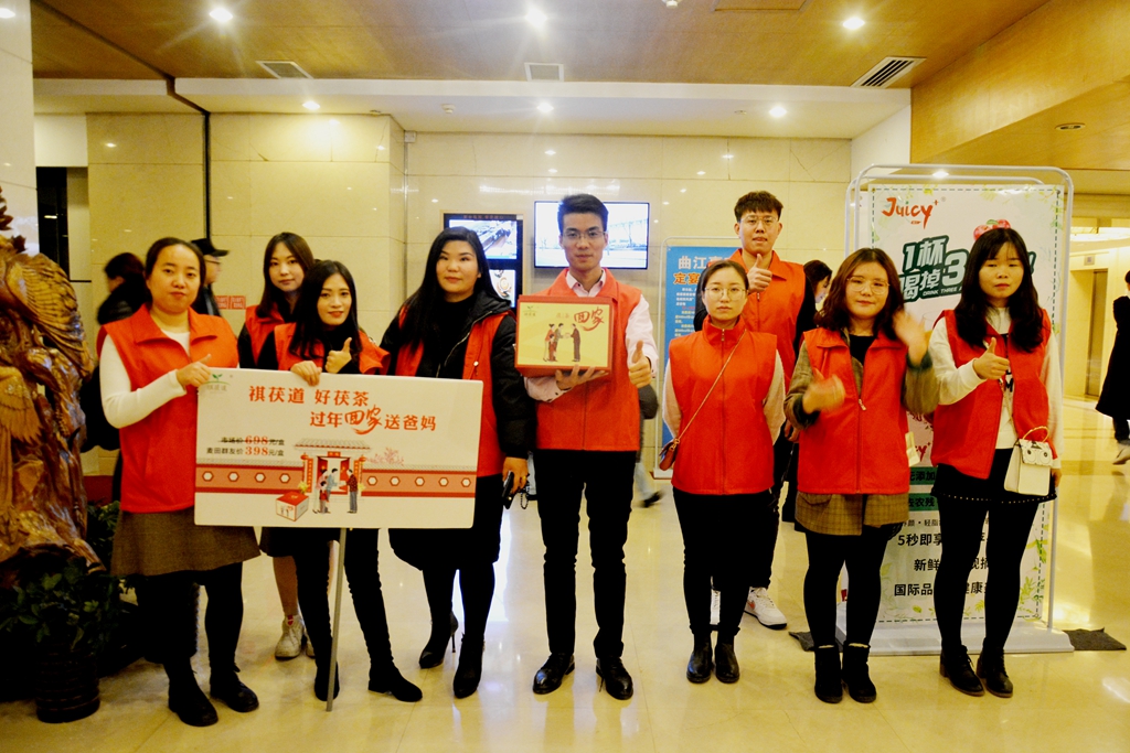 鍗冧汉骞翠細鐩涘吀鍦嗘弧鎴愬姛,楹︾敯缇庨2019杩庢柊鏅氫細