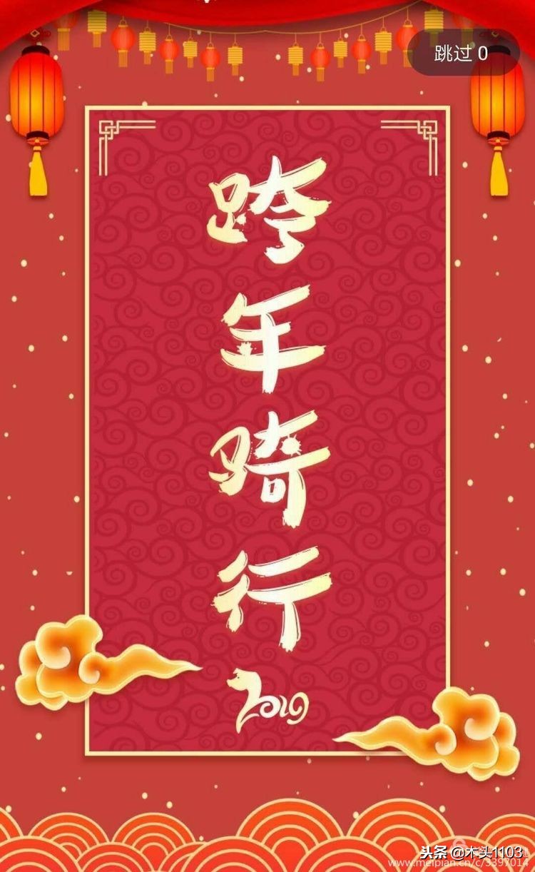 在路上之列车情怀,在路上之逐梦前行