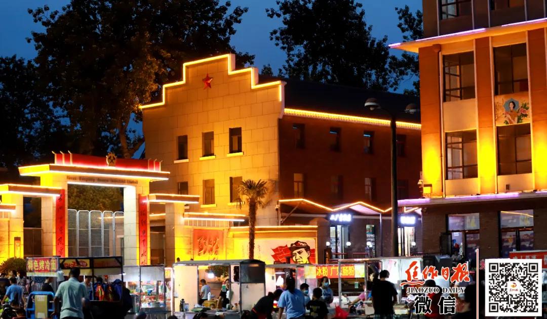 西大井网红街有什么,焦作西大井网红街