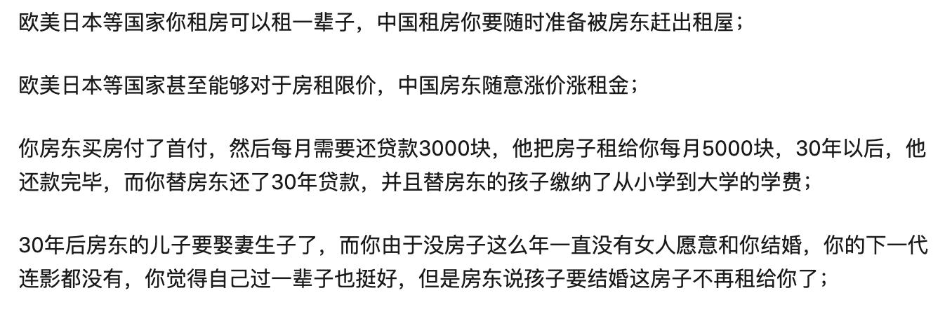 50万能买市值4000万的高级公寓，竟有人不愿买？国内视若“珍宝”，国外却视为“小草”！|幸福圆桌会