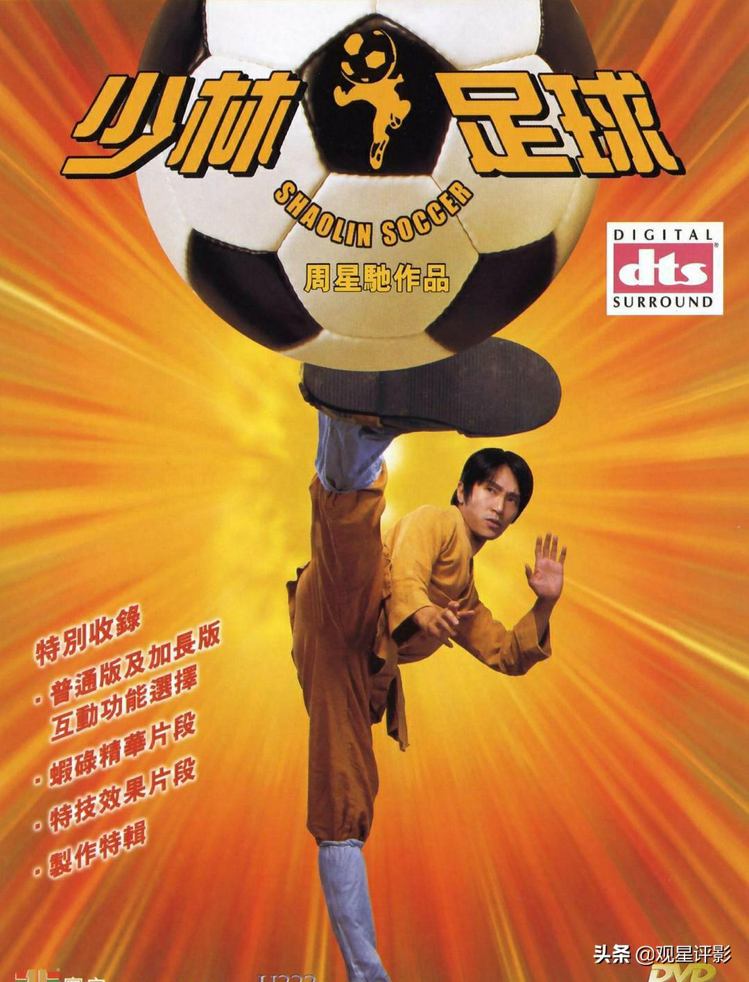 票房口碑双丰收的佳片,华语票房排名前十的电影