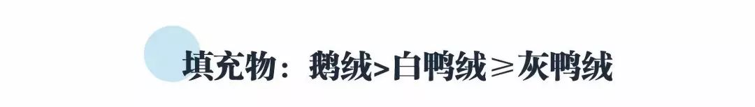从一百到一千的羽绒服怎么选,男大牌羽绒服怎么选