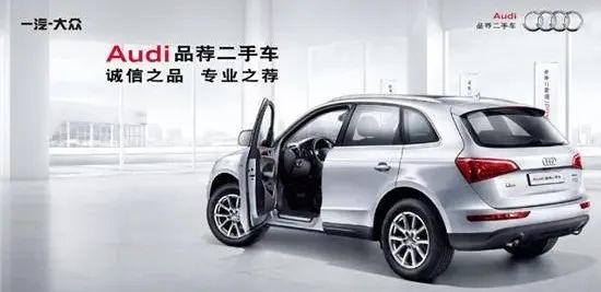 4s店卖二手车利润,二手车利润大还是新车利润大