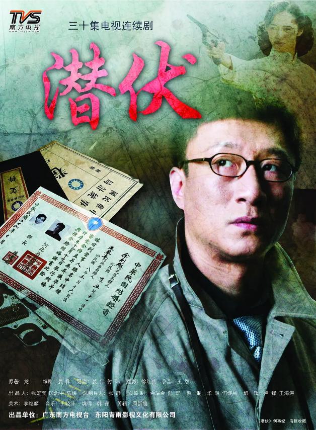 国产谍战剧排行榜前十名完整版,10部国产口碑最佳谍战剧暗算