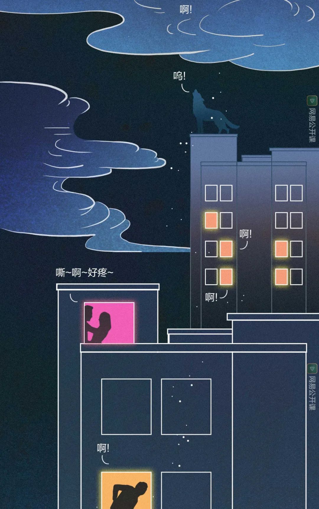 20岁腰突了是不是废了,我才25岁肩膀就开始疼了