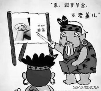 幼儿懒语怎么纠正,一岁宝宝懒语怎么办