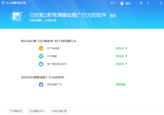 电脑开机总有乱七八糟的广告,电脑开机全是广告怎么办