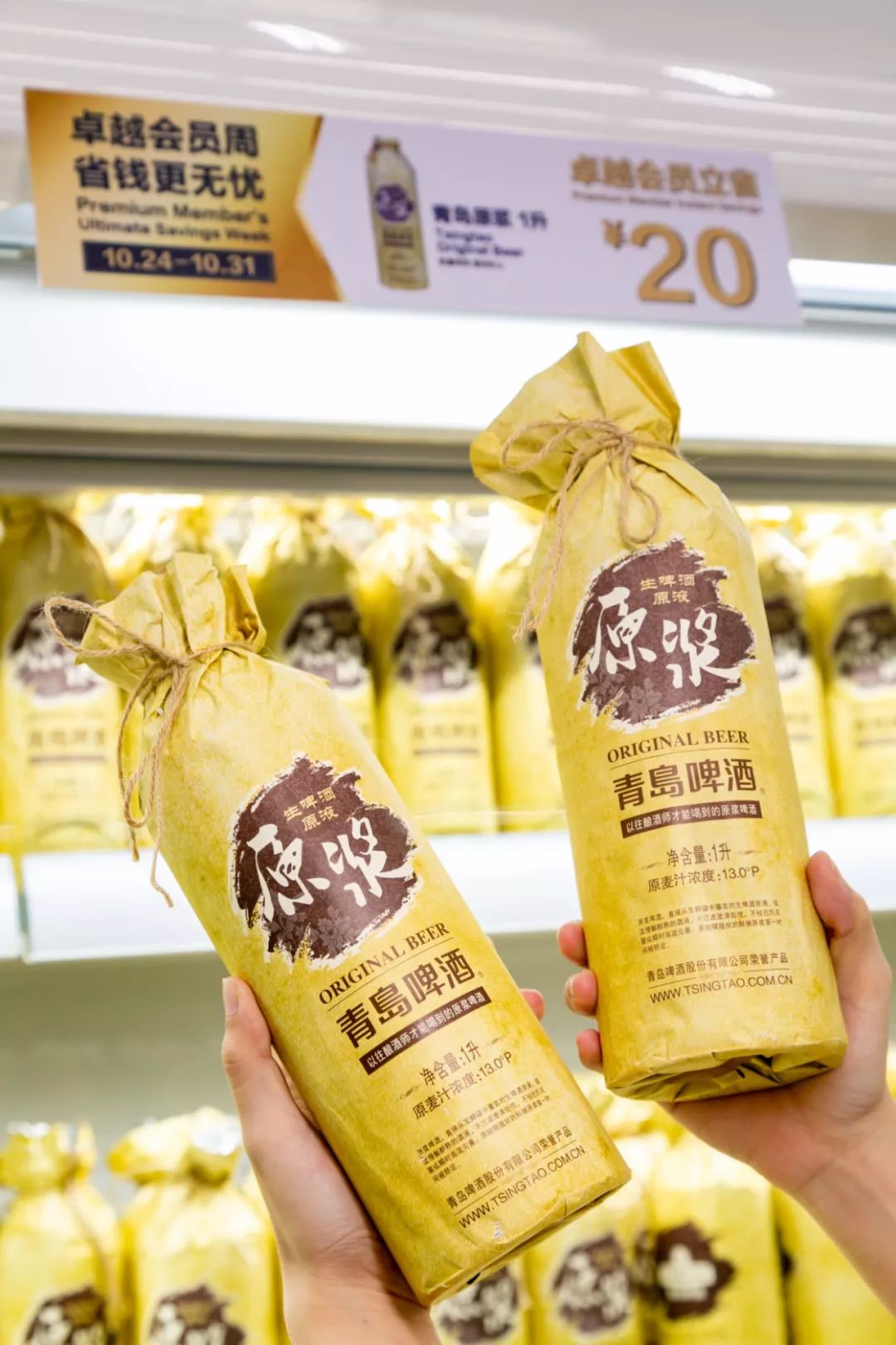 深圳“zui傲娇”的超市，请会员开趴！谁还要过11.11啊