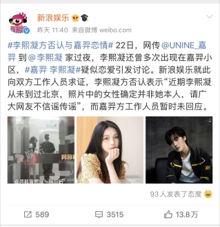 厚的但又不是很厚的刘海,薄薄的齐刘海不明显