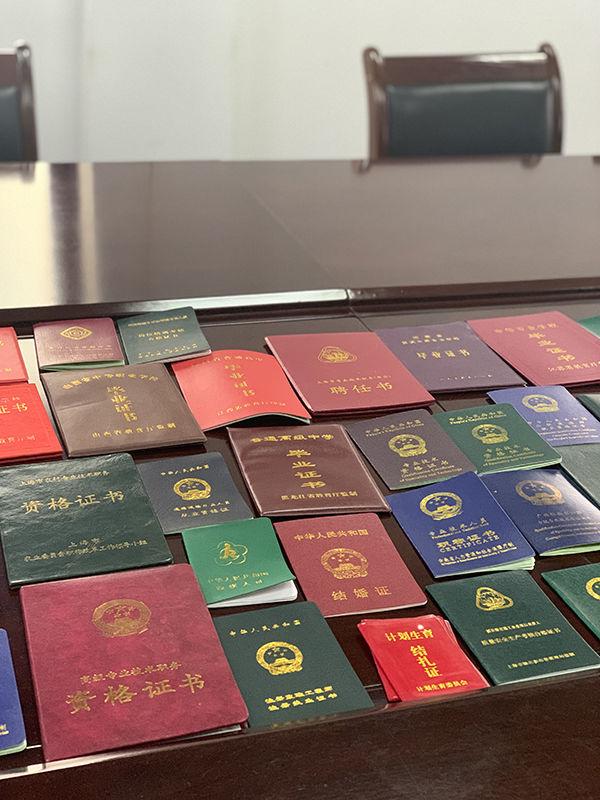 从结婚到结扎啥证都能办？警方出手了