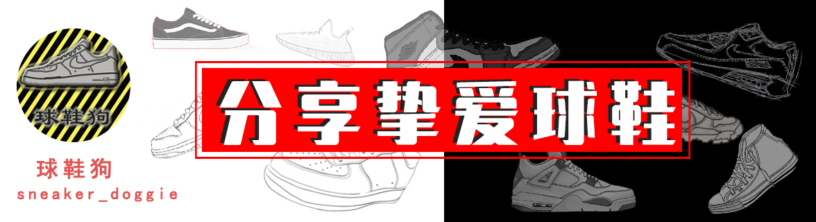 李宁与aape,aape联名李宁驭帅照片