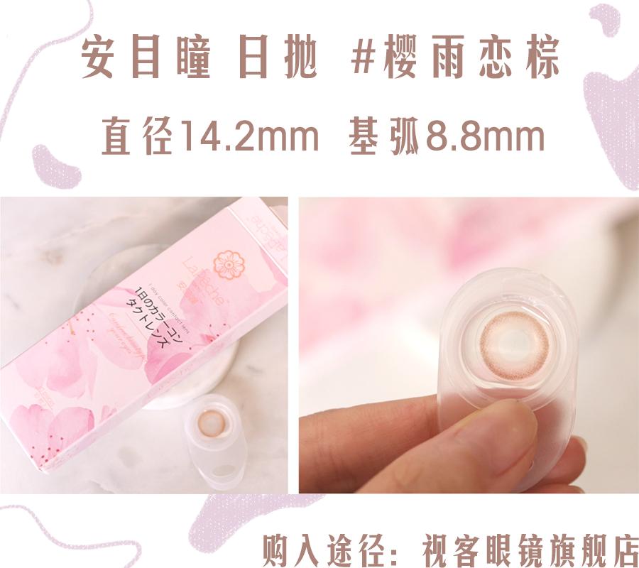 美瞳推荐日常自然款直径小,美瞳推荐日常放大双眼款