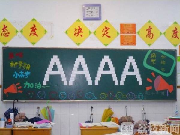 小高考如何快速提高分数,关于小高考的解读