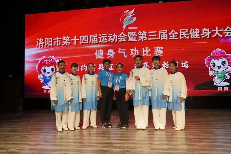 第十四届健身气功比赛视频,全民健身运动会健身气功比赛