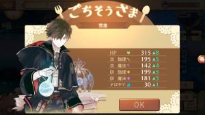 炼金术士测试,炼金术士适合新手吗