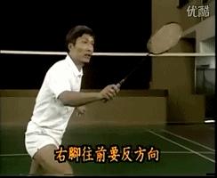 在家就能练的羽毛球技巧,在家怎么练羽毛球
