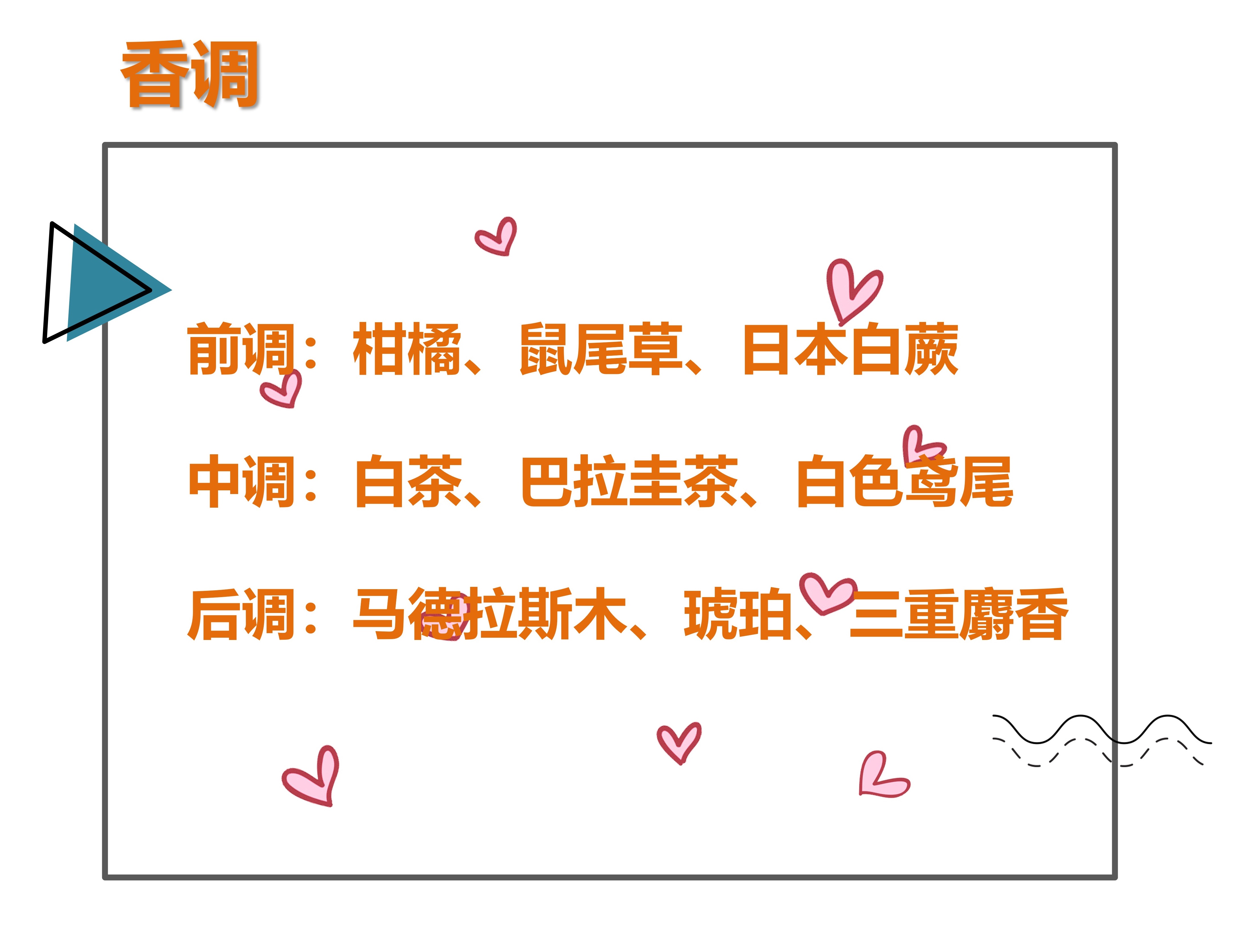 小熊香水学生党平价,好闻的香水学生党10元左右香水