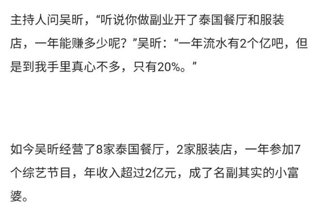 吴昕直播卖t恤400一件原视频,吴昕卖货卖400一件t恤原版视频