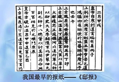 宋体字是什么朝代发明的,宋体字是由什么创造的