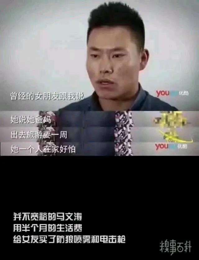 钢铁直男教官完整版,钢铁直男完整版