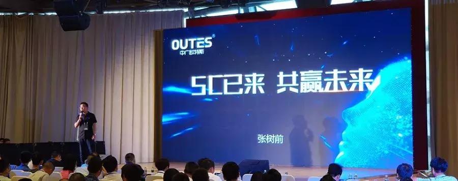 深耕华中，中广欧特斯闪耀“行者·无疆”武汉站