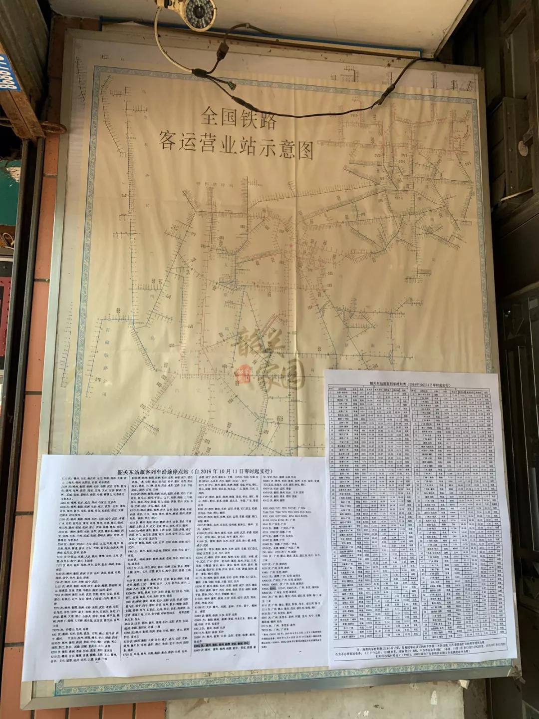 除夕火车票今日开售！探寻韶关市区火车票代售点：它们正渐渐被遗忘