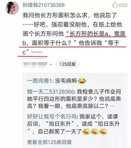 小朋友110报警搞笑,孩子报警举报爸爸