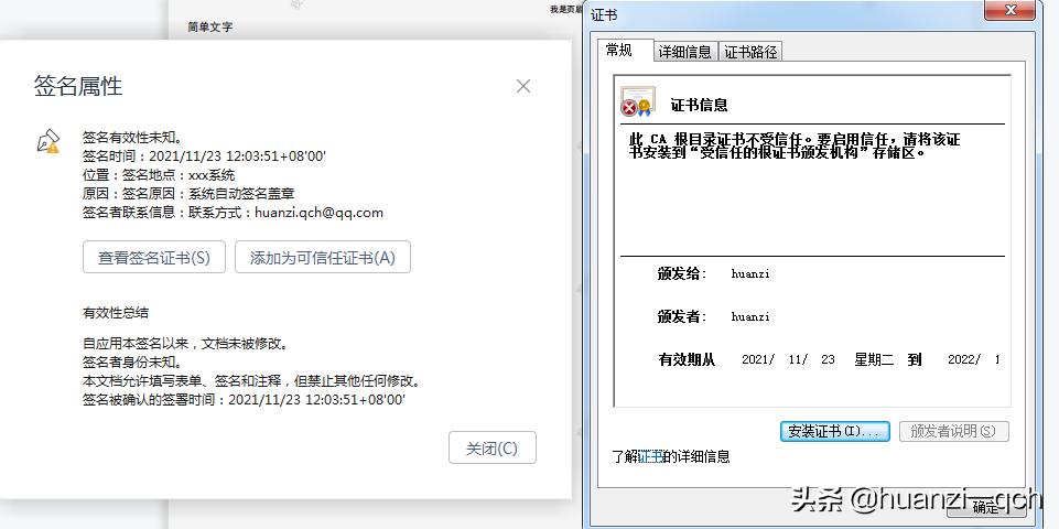 itext生成pdf显示不全,itext生成pdf设置纸张大小