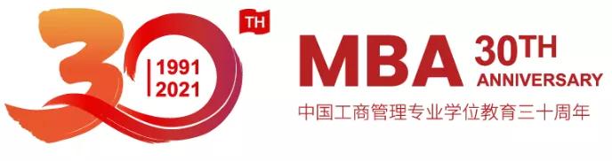 最新全国51所mba院校提前面试汇总,全国mba院校排名2024